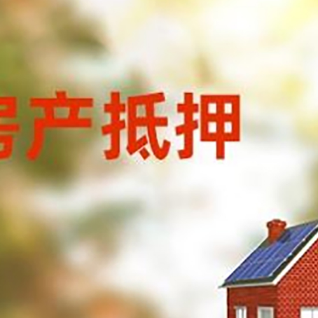 万州房屋抵押贷款需要房产证吗？