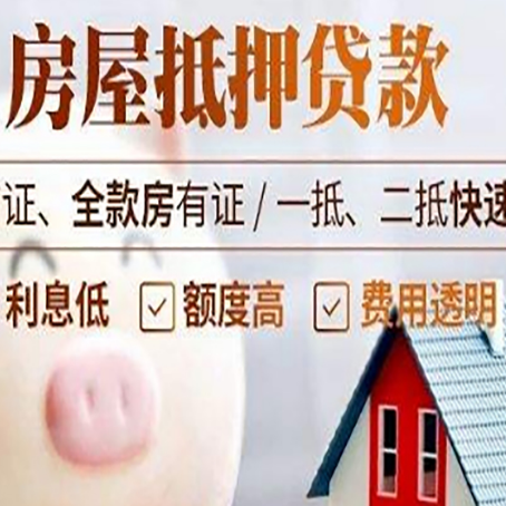 万州企业贷款需要满足银行的什么条件?