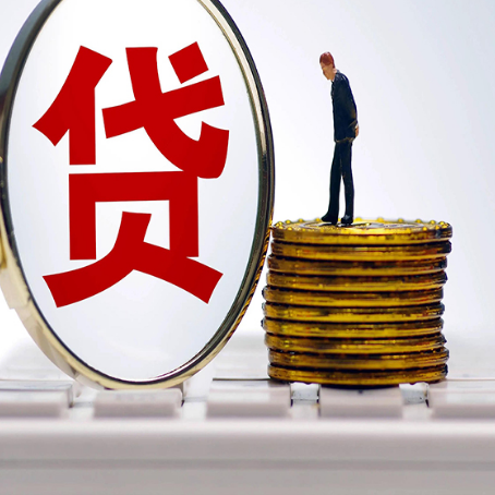 万州房子抵押贷款有哪些办理流程?